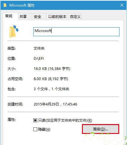 win7系統(tǒng)新手新手如何快速刷新dns緩存?