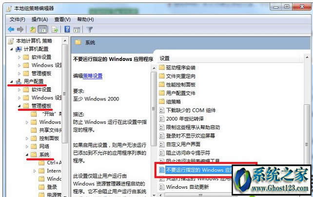 win7ϵyеpopwndexe.exeʲôMռôcpuYԴôã