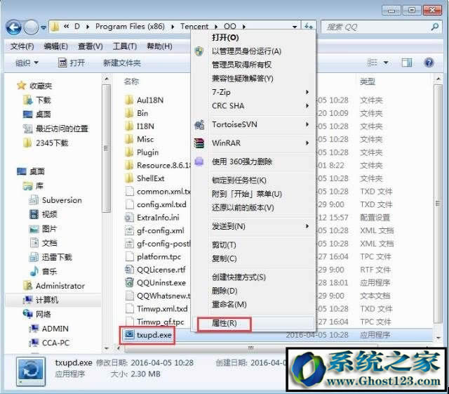 win7Oʲô׌OԭĬJ