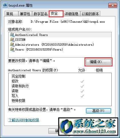 Xϵytxupd.exeʲôôtxupd.exeӣ