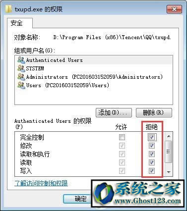 Xϵytxupd.exeʲôôtxupd.exe