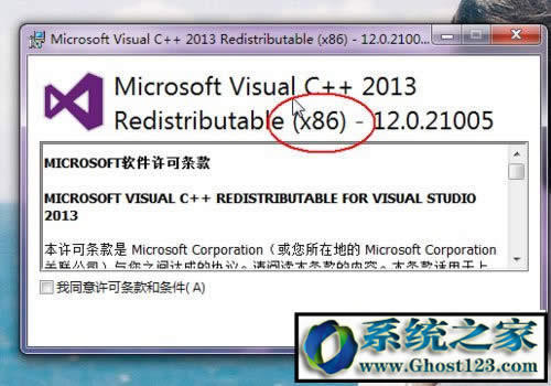 win7ϵy(tng)Αʾmsvcp120.dllGʧĆ}