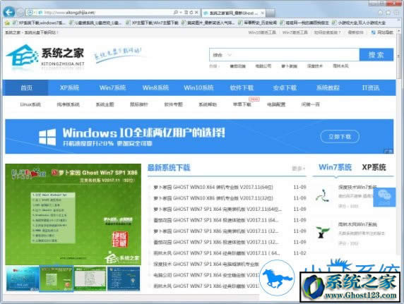 教你ghost win7 360兼容模式如何調