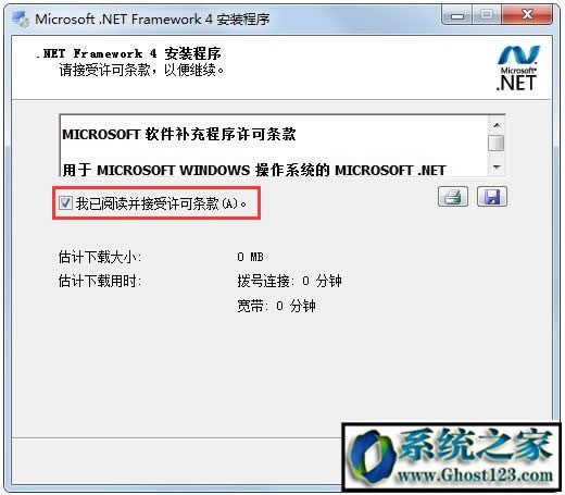 NET Framework³ʼ0xc0000135ʧνQ