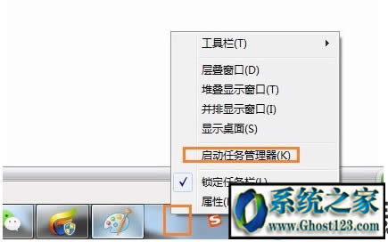 ghost win7ϵylolӢ˸ôk