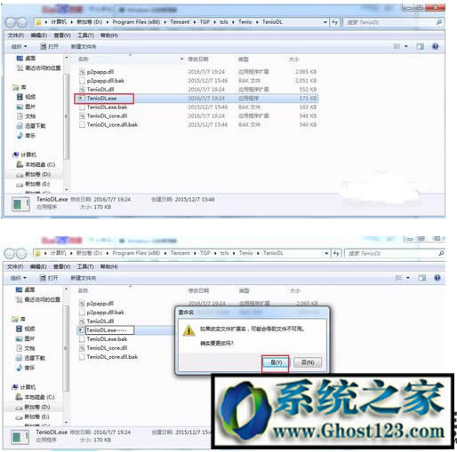 ghost win7ϵylolӢ˸ôk