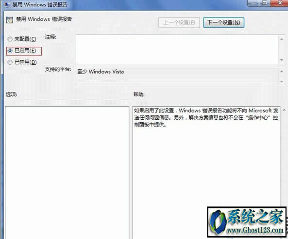 P]ghost win7e`ԔE