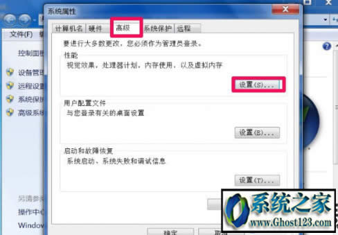win7ϵyӢ˷BӮ˳