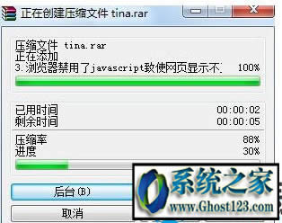 ghost win7ϵy(tng)F(xin)ܽ^l(f)xļ