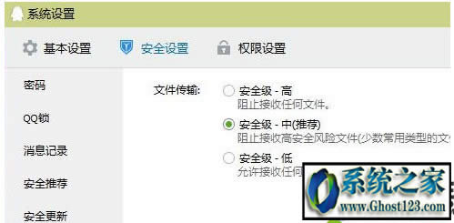 ghost win7ϵy(tng)F(xin)ܽ^l(f)xļ