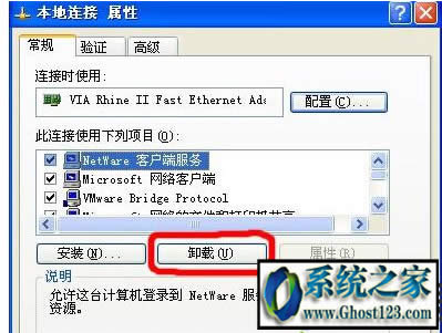 ghost win7 netware͑(w)˚gӭĻĆ}