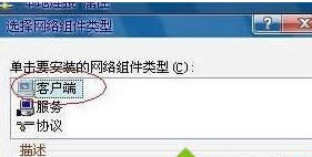ghost win7 netware͑(w)˚gӭĻĆ}