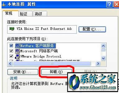 ghost win7 netware͑(w)˚gӭĻĆ}
