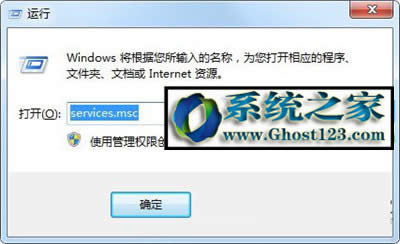 ghost win7ϵymscorsvw.exeMνmscorsvw.exe