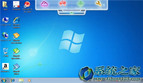 Ghost win7 網(wǎng)絡(luò)中無法自動(dòng)獲取ip地址|獲取ip地址失敗怎么辦