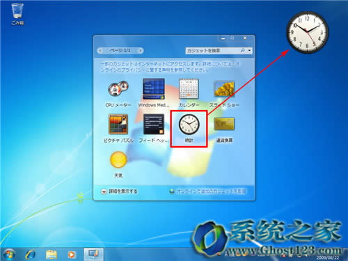 windows7旗艦版下載安裝虛擬磁盤分區方法