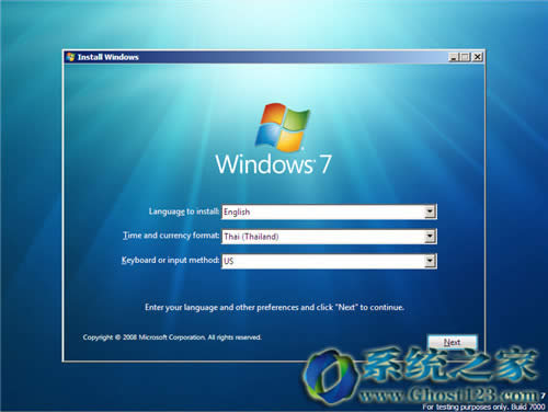 U盤安裝win7純凈版32位系統(w7系統安裝教程)
