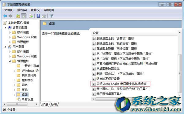 ӽwin7Ş漃ʾأ