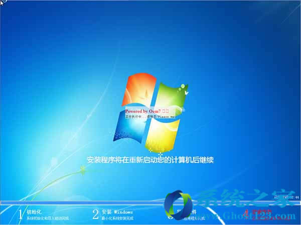Ghost win7怎么安裝?手把手教你如何安裝ghost win7系統(tǒng)