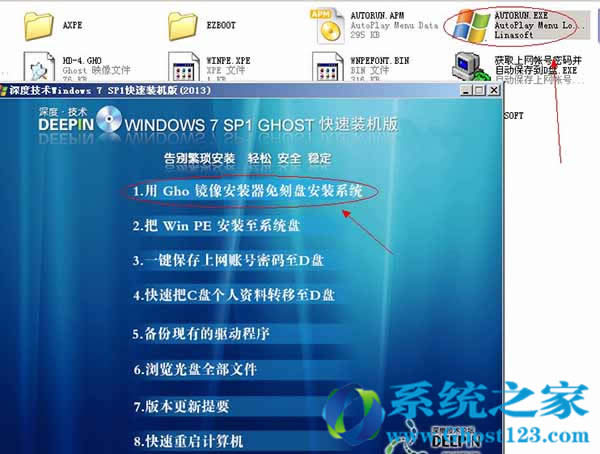 Ghost win7怎么安裝?手把手教你如何安裝ghost win7系統(tǒng)