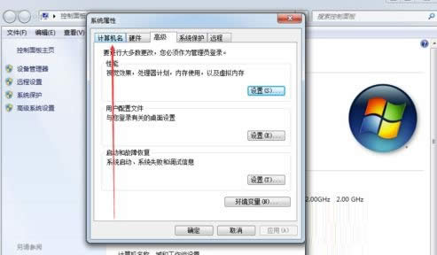 系統(tǒng)之家win7純凈版(微軟原版32/64位)下載