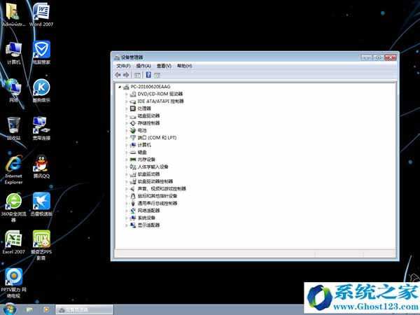 華碩筆記本windows 7旗艦版64位ghost系統下載