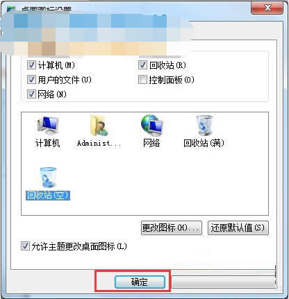 Qyflm ghost Win7 64λվD@ʾe`}