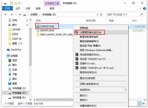 雨林木風win7旗艦版32位/64位(完美激活純凈版版下載)