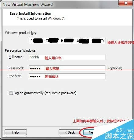 深度系統(tǒng)win7和電腦公司系統(tǒng)那個好?