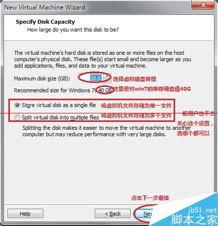 深度系統(tǒng)win7和電腦公司系統(tǒng)那個好?