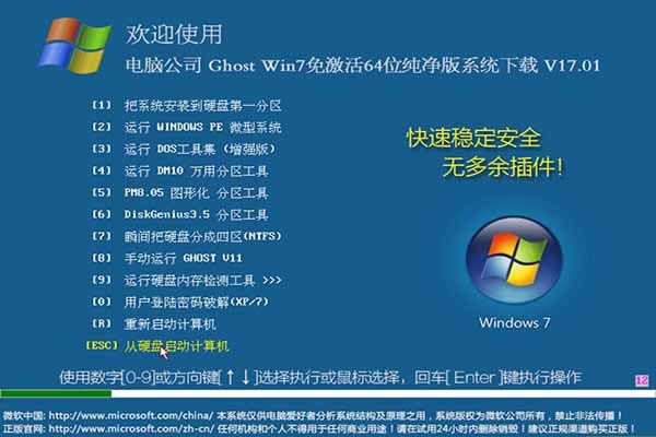ѻ@Win7ΑCP̓Mȴ̎