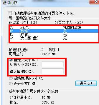 ѻ@Win7ΑCP̓Mȴ̎