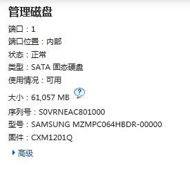 windows7旗艦版下載安裝優(yōu)化存儲