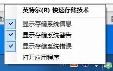 windows7旗艦版下載安裝優(yōu)化存儲