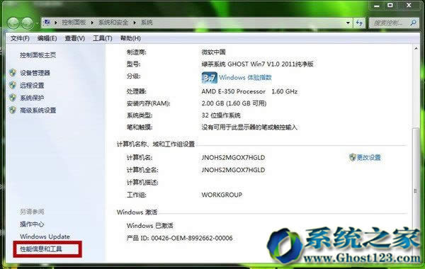 雨林木風(fēng)裝機(jī)版win8.1純凈版|win8.1系統(tǒng)下載推薦