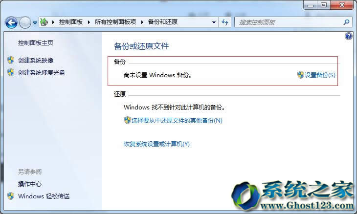 GHOST win7|߀ԭϵyʹýB