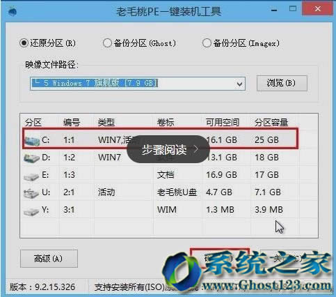 IĹPӛwin8ϵyİbDNGS win7 64λŞ