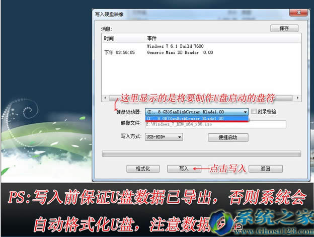 安裝系統(tǒng)|啟動(dòng)U盤(pán)制作安裝ghost win7旗艦版圖文教程