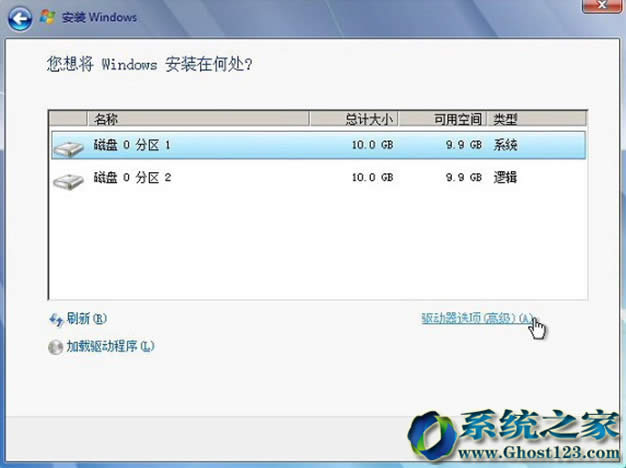 安裝系統(tǒng)|啟動(dòng)U盤(pán)制作安裝ghost win7旗艦版圖文教程