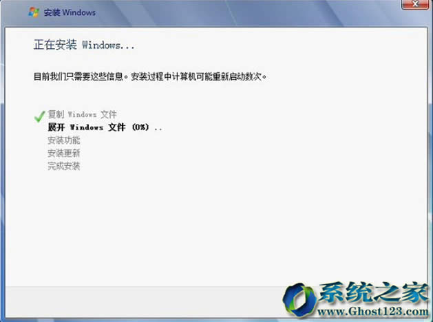 安裝系統(tǒng)|啟動(dòng)U盤(pán)制作安裝ghost win7旗艦版圖文教程