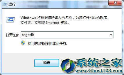 Win7 ghost版安裝系統后nvidia控制面板打不開