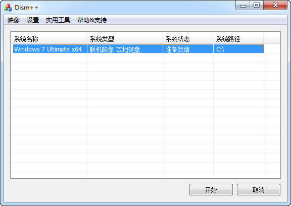 ghost win7ϵy߆|ghost win7Xߺo