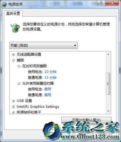 Ghost win7ϵy΄չExplorer.exeṂֹͣ