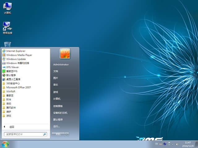 ghost win7優化工具Dism++下載介紹