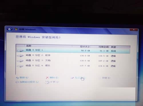 戴爾筆記本win7 64位旗艦免激活版2017系統(tǒng)安裝教程