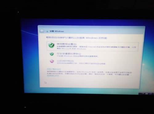 戴爾筆記本win7 64位旗艦免激活版2017系統(tǒng)安裝教程