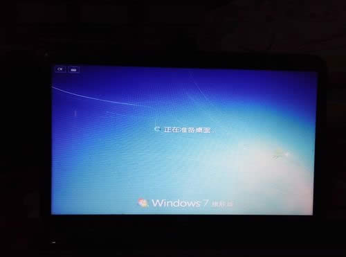 戴爾筆記本win7 64位旗艦免激活版2017系統(tǒng)安裝教程