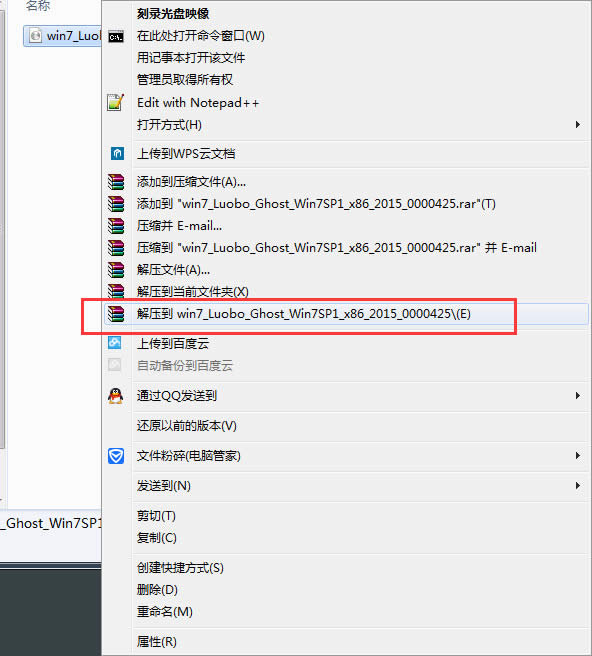onekey ghost安裝器裝新蘿卜家園win7破解版系統介紹