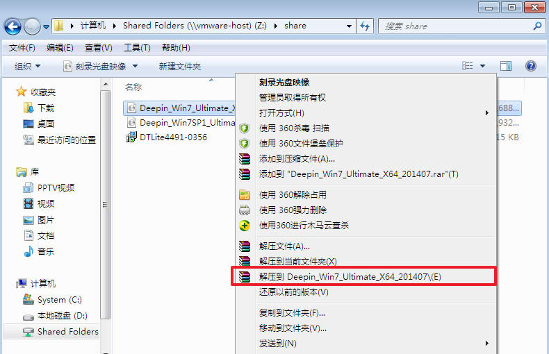 ƽWin7ϵy(tng)dΰb