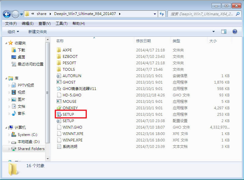 ƽWin7ϵy(tng)dΰb